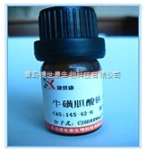 L-羥脯氨酸,51-35-4,標(biāo)準(zhǔn)品-供求商機(jī)-青島捷世康生物科技