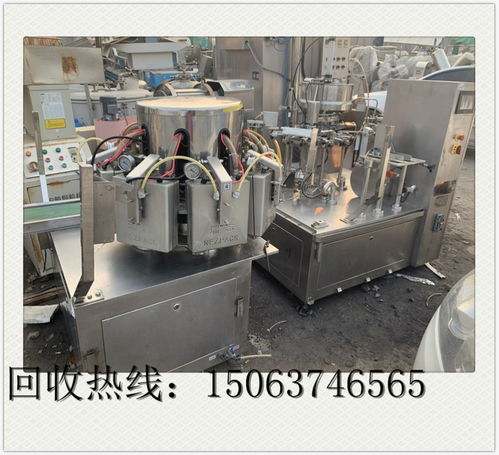 回收二手3000l雙螺旋錐形混合機(jī)