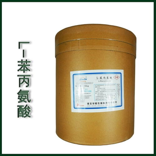 精氨酸廠家l 精氨酸生產(chǎn)廠家