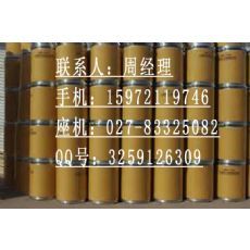 L-脯氨酸價格 L-脯氨酸原料藥 L-脯氨酸哪里有賣 L-脯氨酸生產廠家 L-脯氨酸廠家|東商網