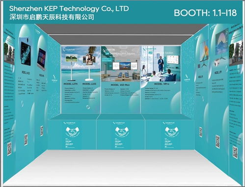 廣交會首期聚焦新質生產力,會參謀 leaderhub 帶來最新產品方案