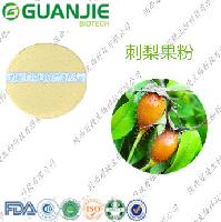 L-羥基脯氨酸生產(chǎn)廠(chǎng)家,L-羥基脯氨酸價(jià)格批發(fā)價(jià)格@河南鄭州-