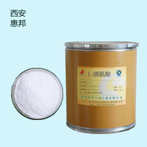 d 脯氨酸報(bào)價(jià) 廠(chǎng)家