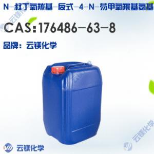 N-叔丁氧羰基-反-4-N-芴甲氧羰基-氨基-L-脯氨酸